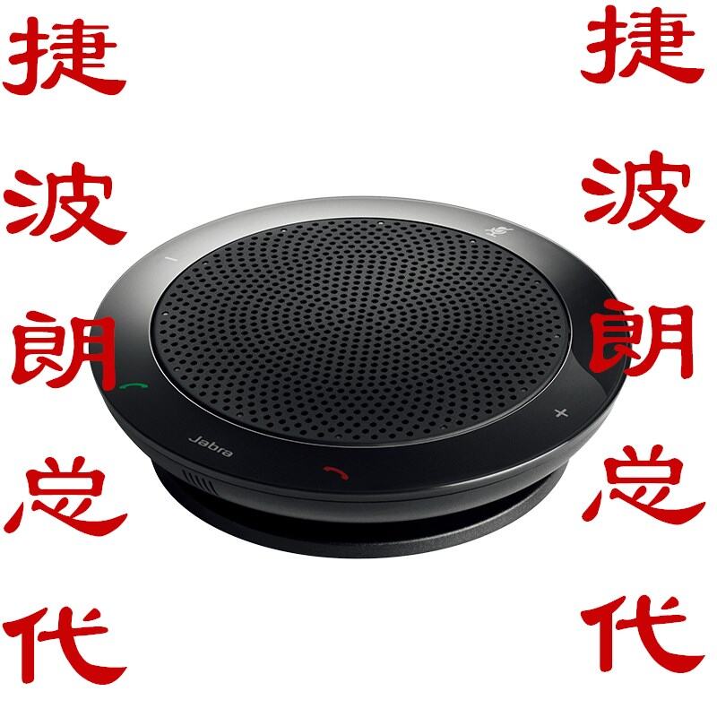 Jual Jabra 410 Terbaru | Lazada.co.id