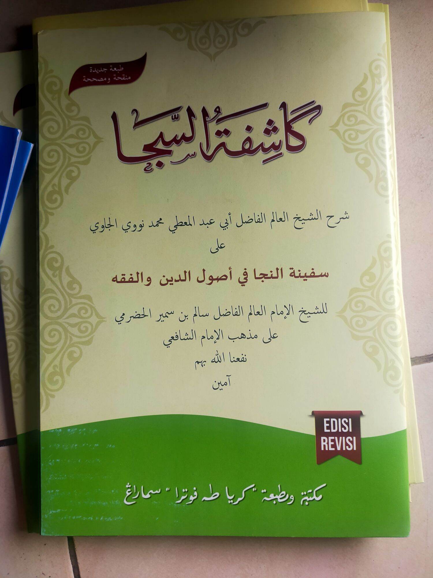 Buku Syarah Safinah Naja Kasyifatussaja Toha Putra Buku