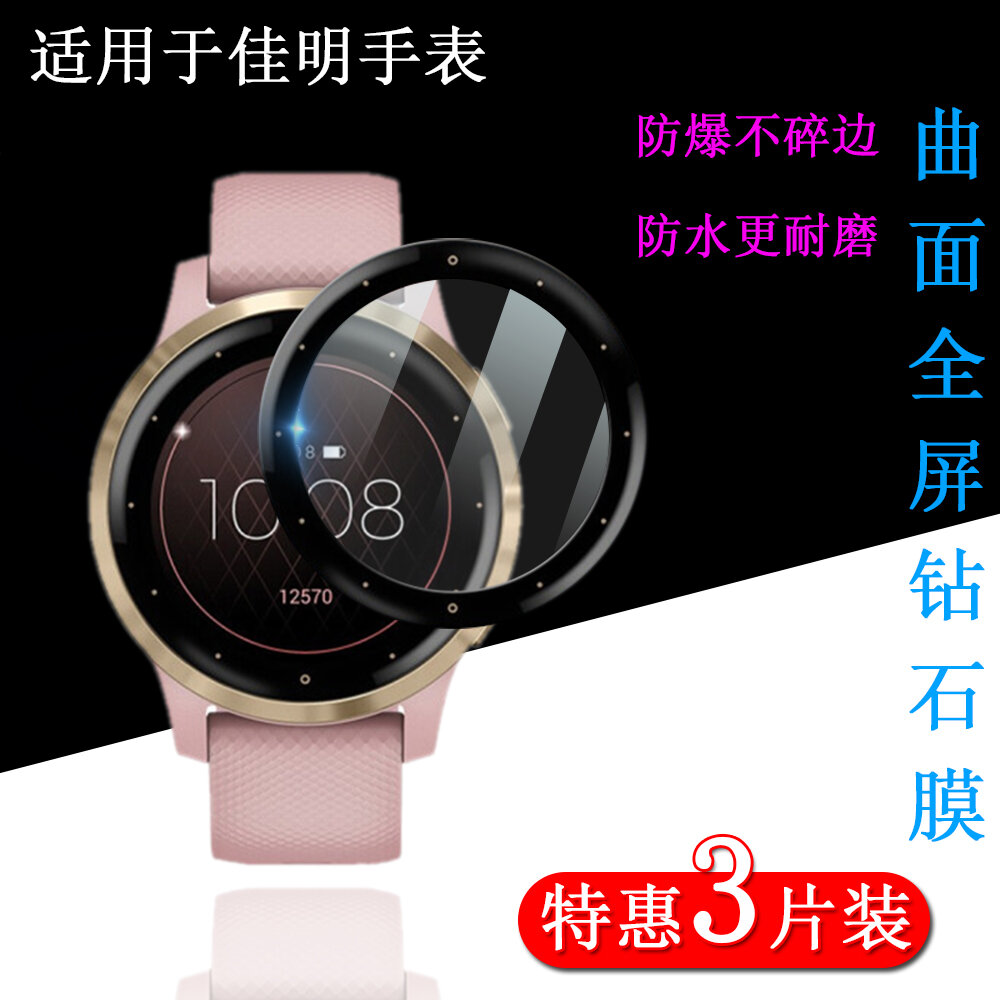 ⚡Reloj Garmin vívoactive 4s de mujer rosa y dorado mate, 010-02172-32
