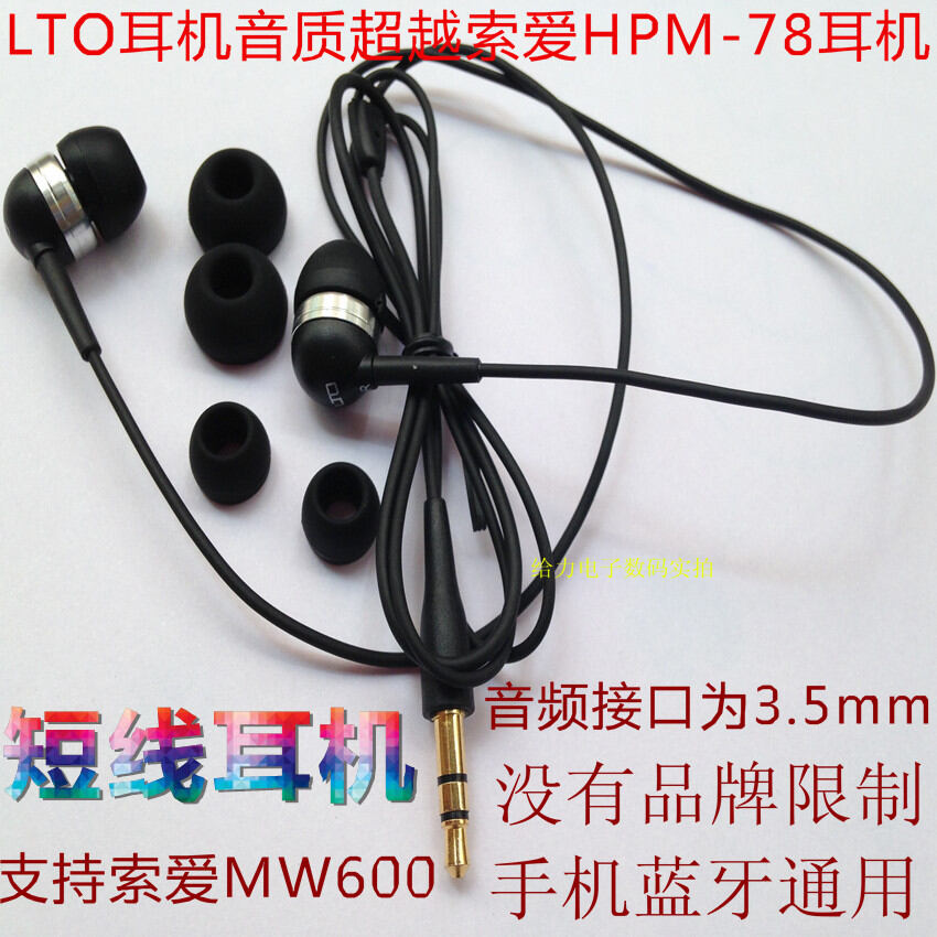 Jual Headset Hpm70 Terbaru | Lazada.co.id