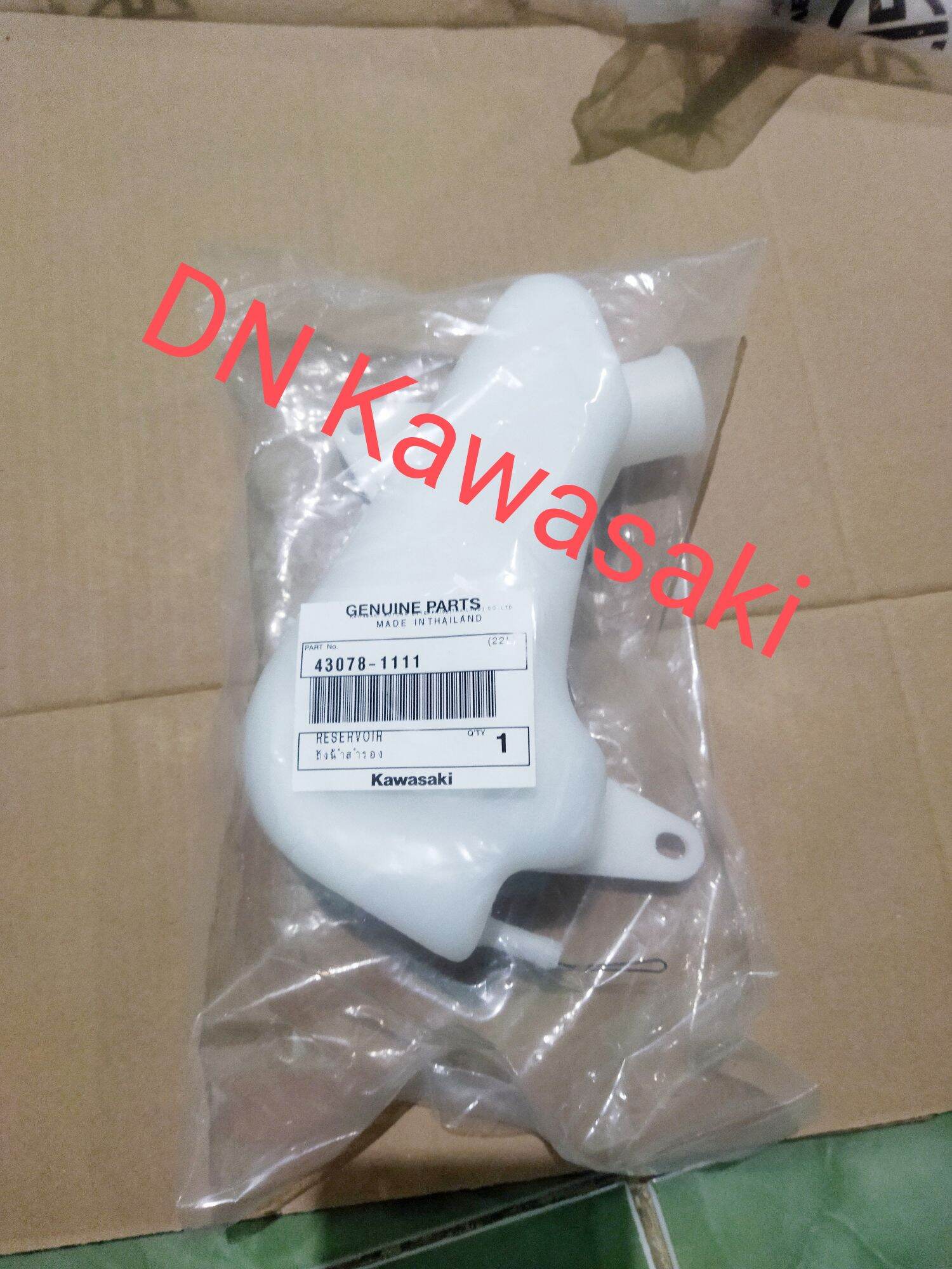 tabung botol cadangan air radiator ninja 150 r ss original | Lazada ...