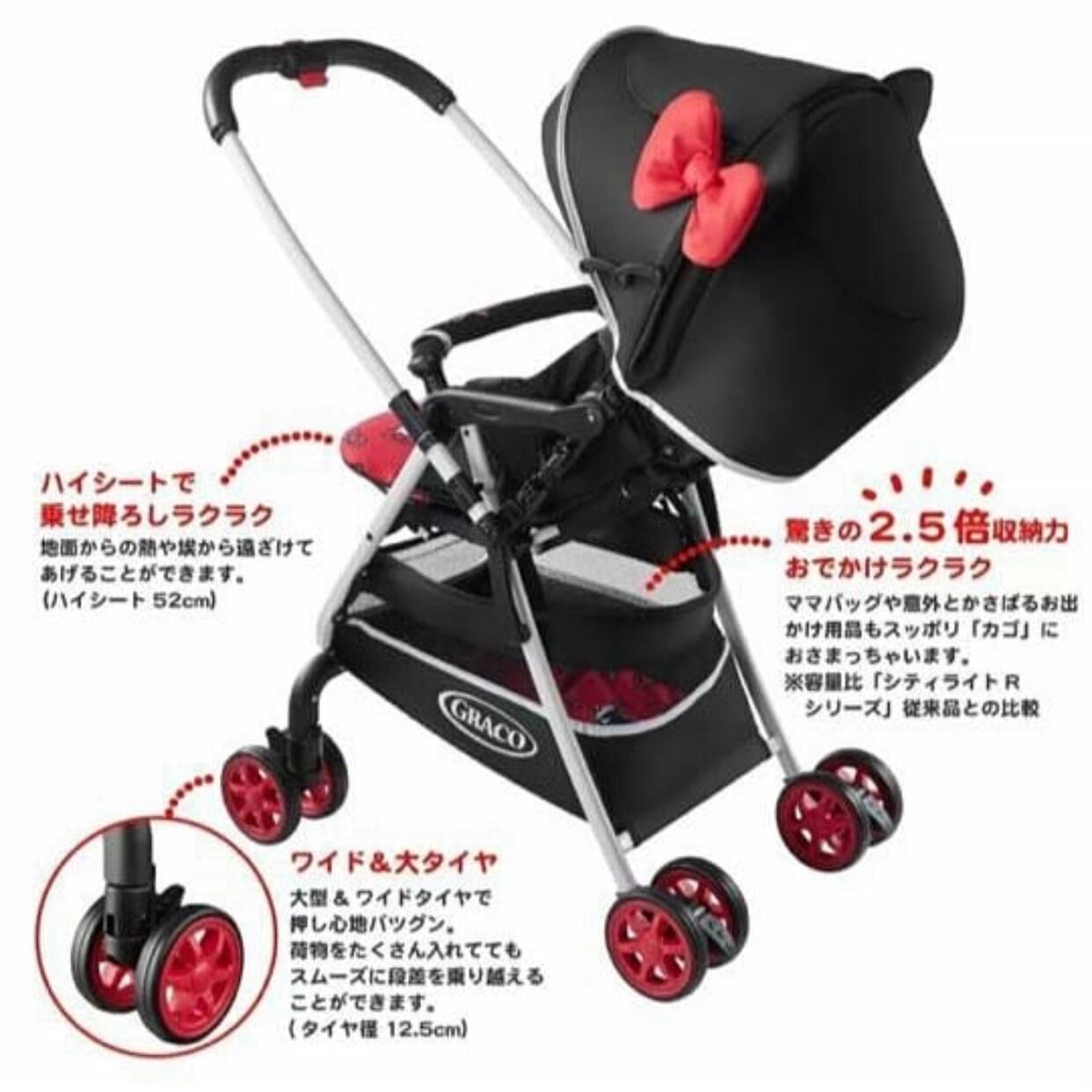 Stroller hello kitty original graco 