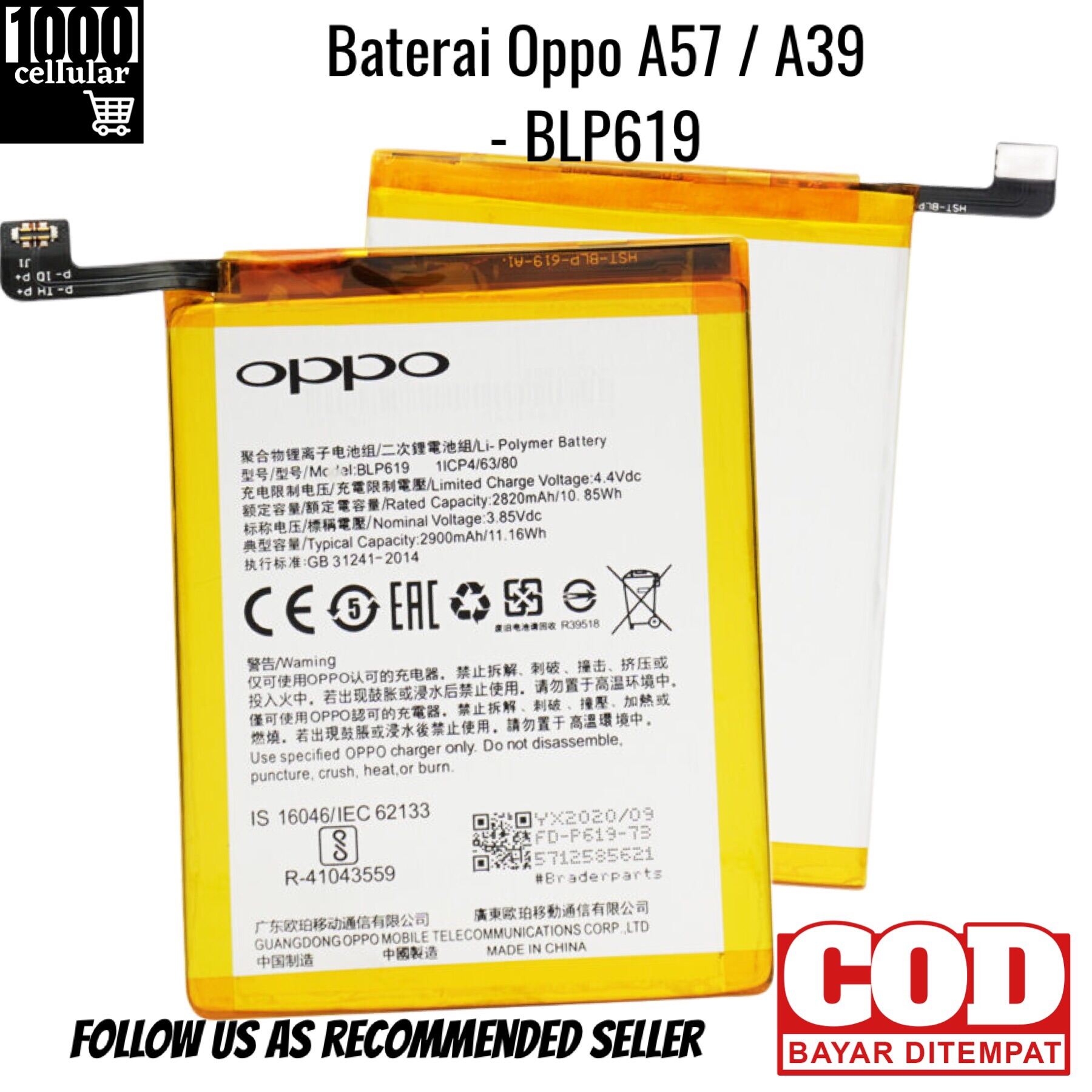 oppo bpl619