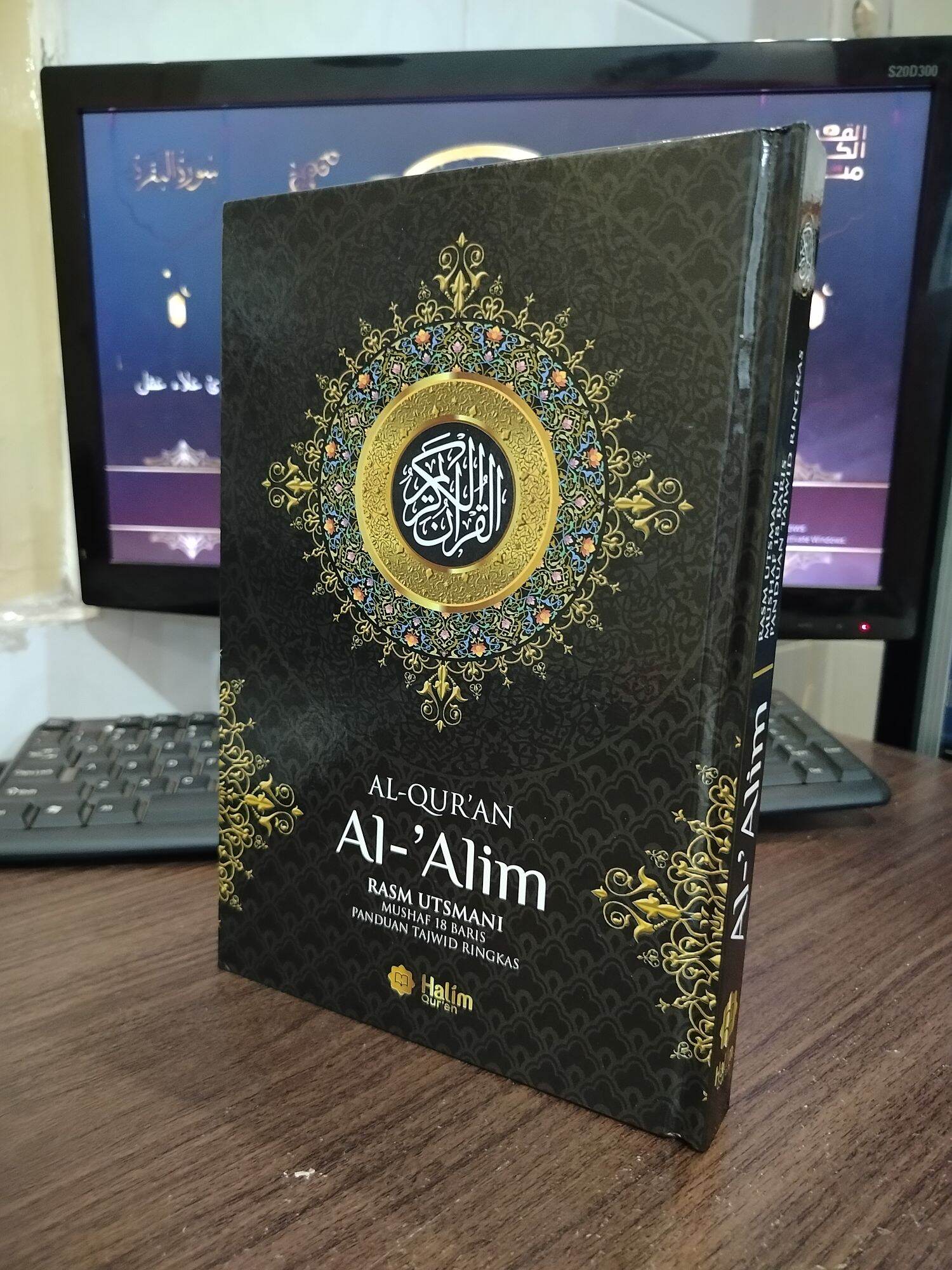 AL'QURAN RASM. UTSMAN 18 BARIS B5 | Lazada Indonesia