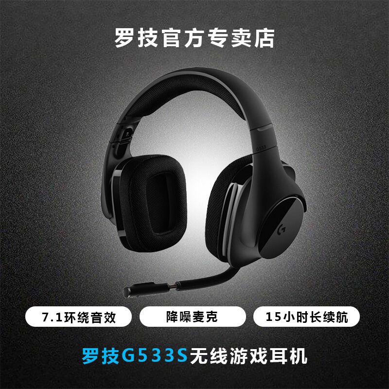 Jual Logitech G533 Terbaru - Mar 2022 | Lazada
