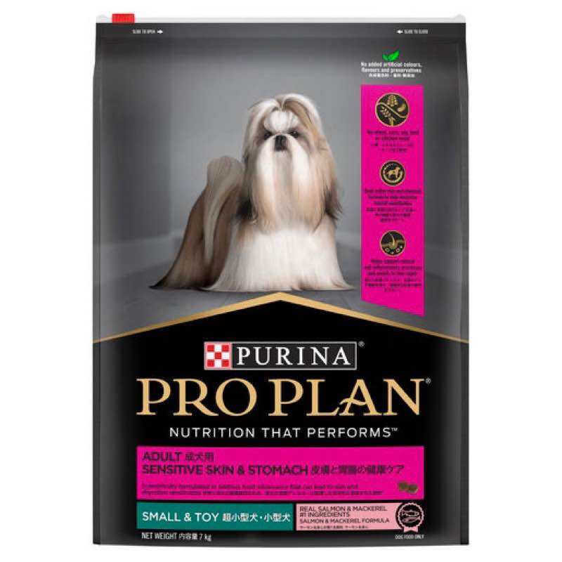 Proplan Adult Sensitive Skin And Stomach Small Toy 2.5kg