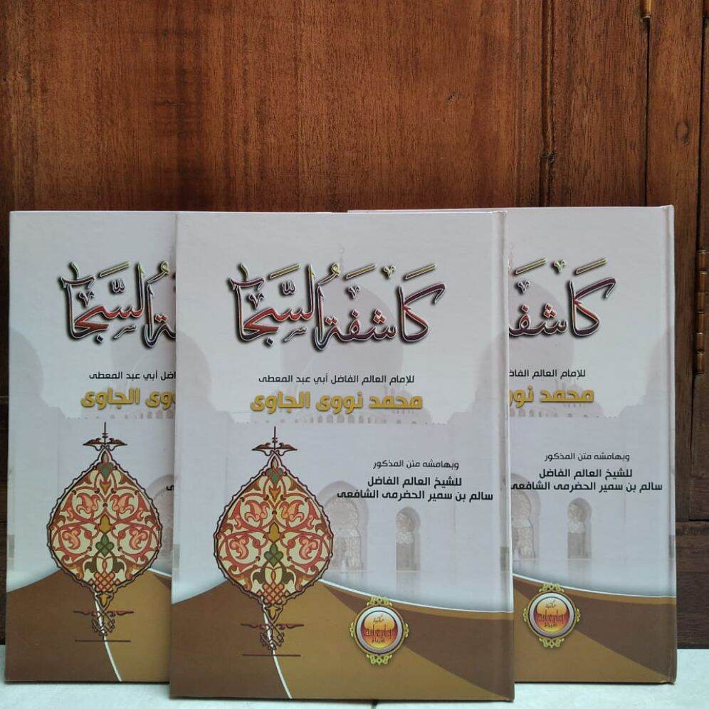 Kitab Syarah Safinah Jilid Tebal Lux Lazada Indonesia