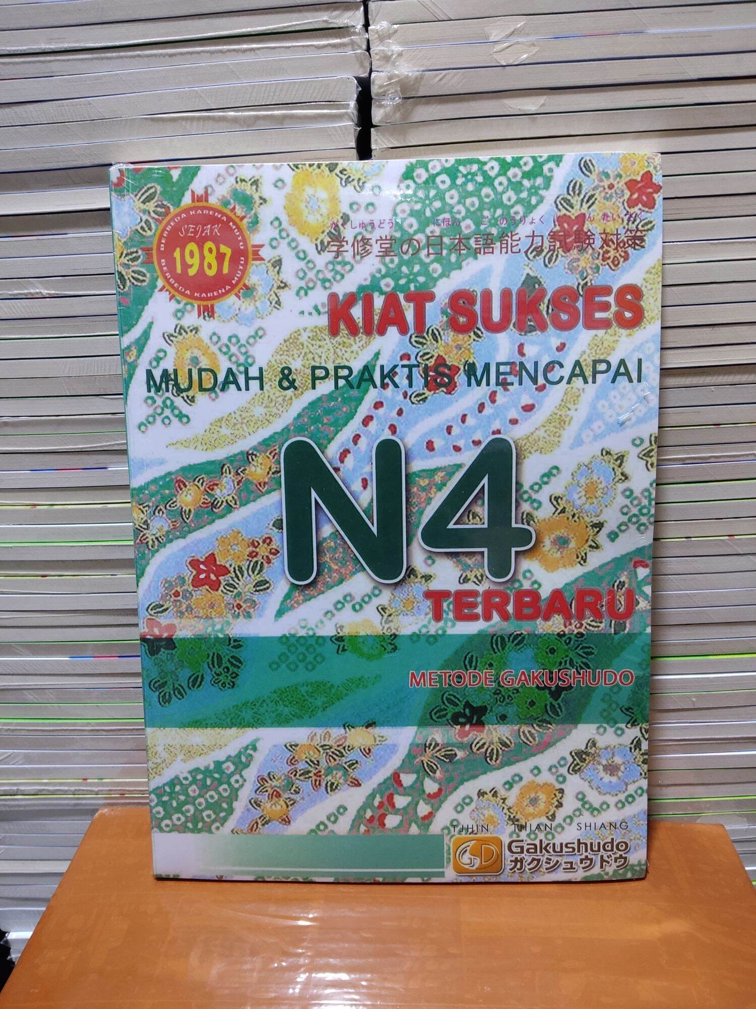 Jual Buku N4 Jepang Terbaru Online dengan Harga Terbaik | Lazada