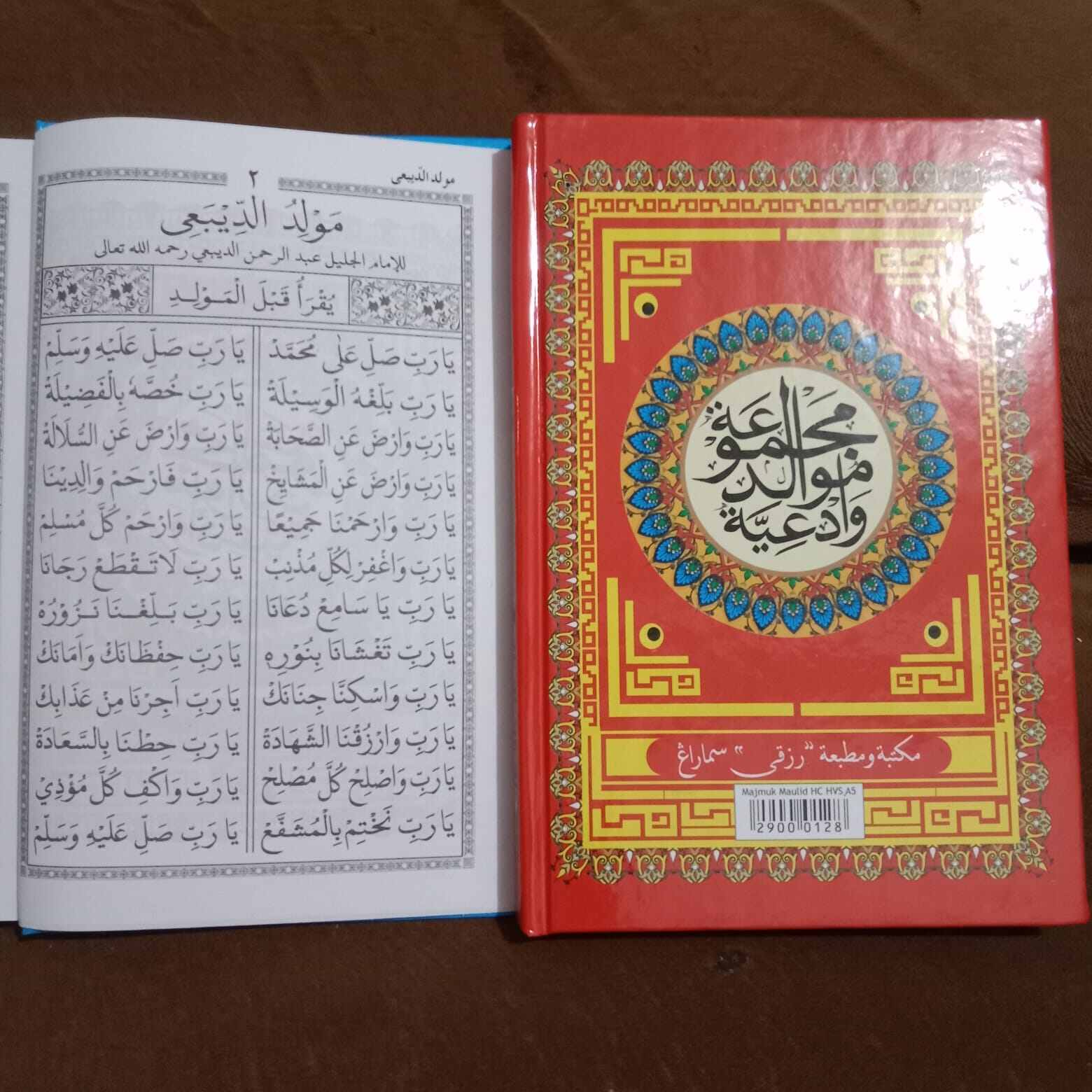 Kitab Rawi Kitab Maulid Rawi Barzanji - Majmu Maulid Lengkap | Lazada Indonesia