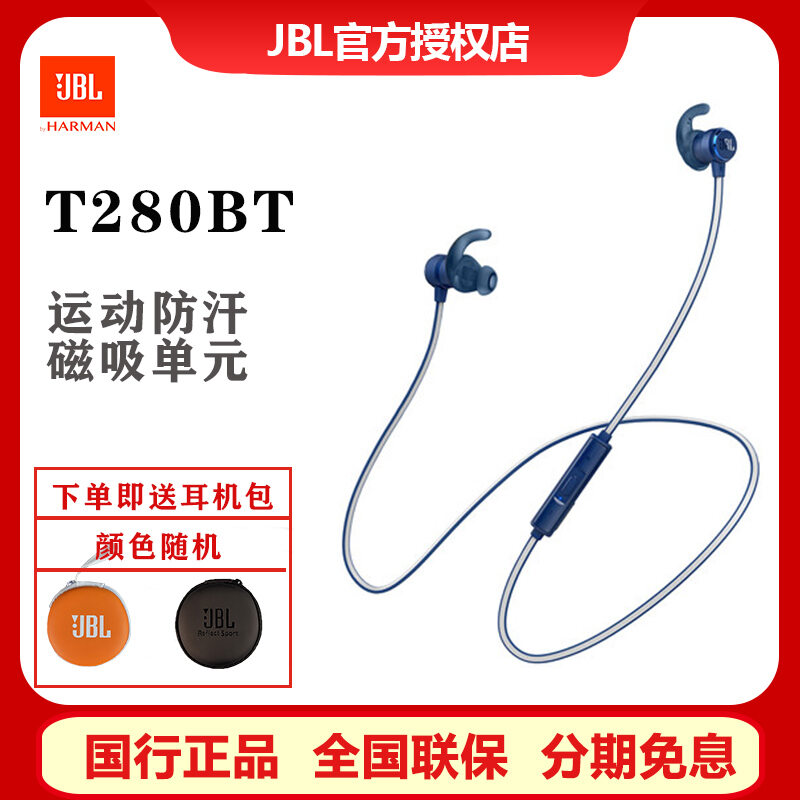 JBL T280bt Headphone Bluetooth Wireless 
