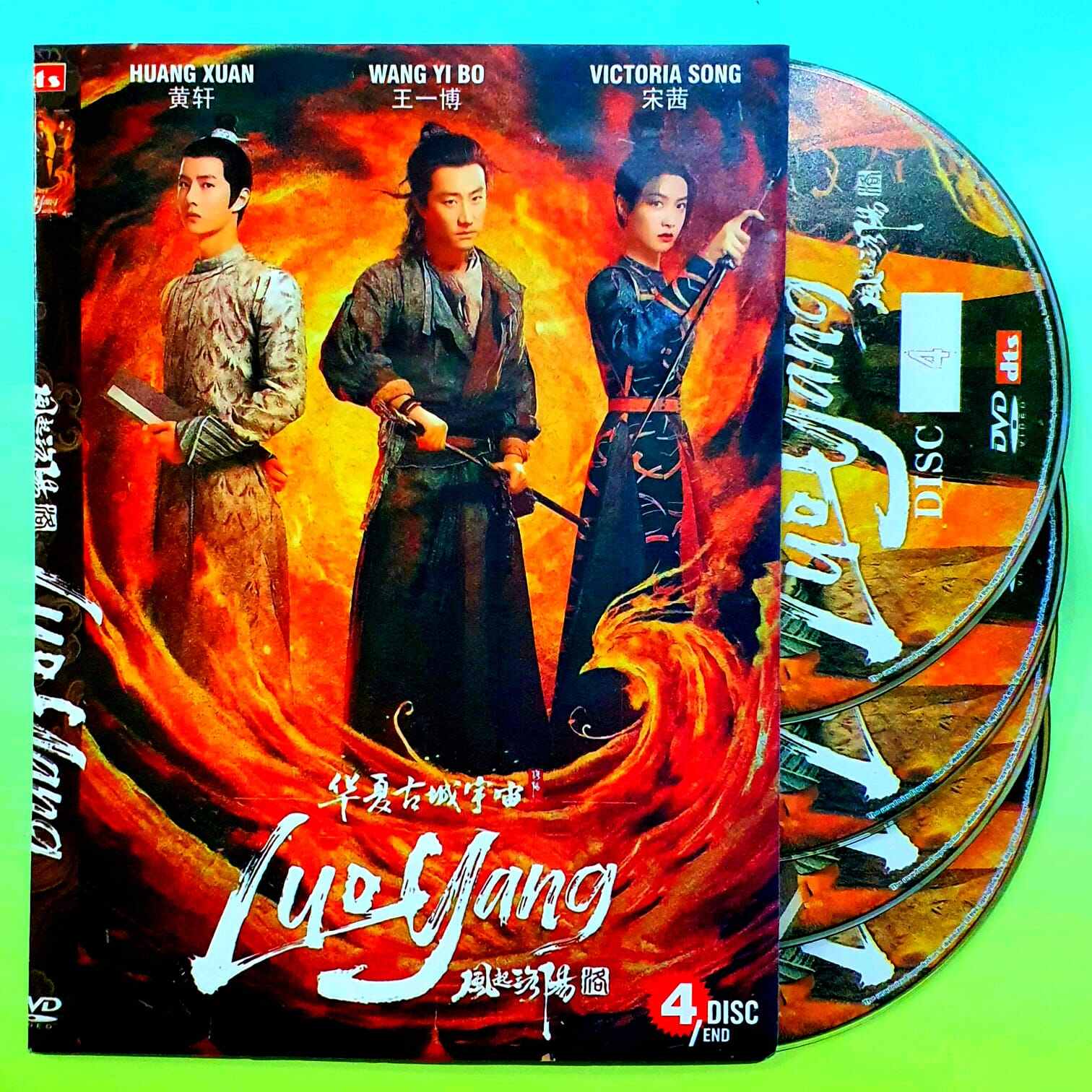 KASET DVD FILM SERI SERIAL SILAT MANDARIN LUOYANG LENGKAP FULL EPISODE