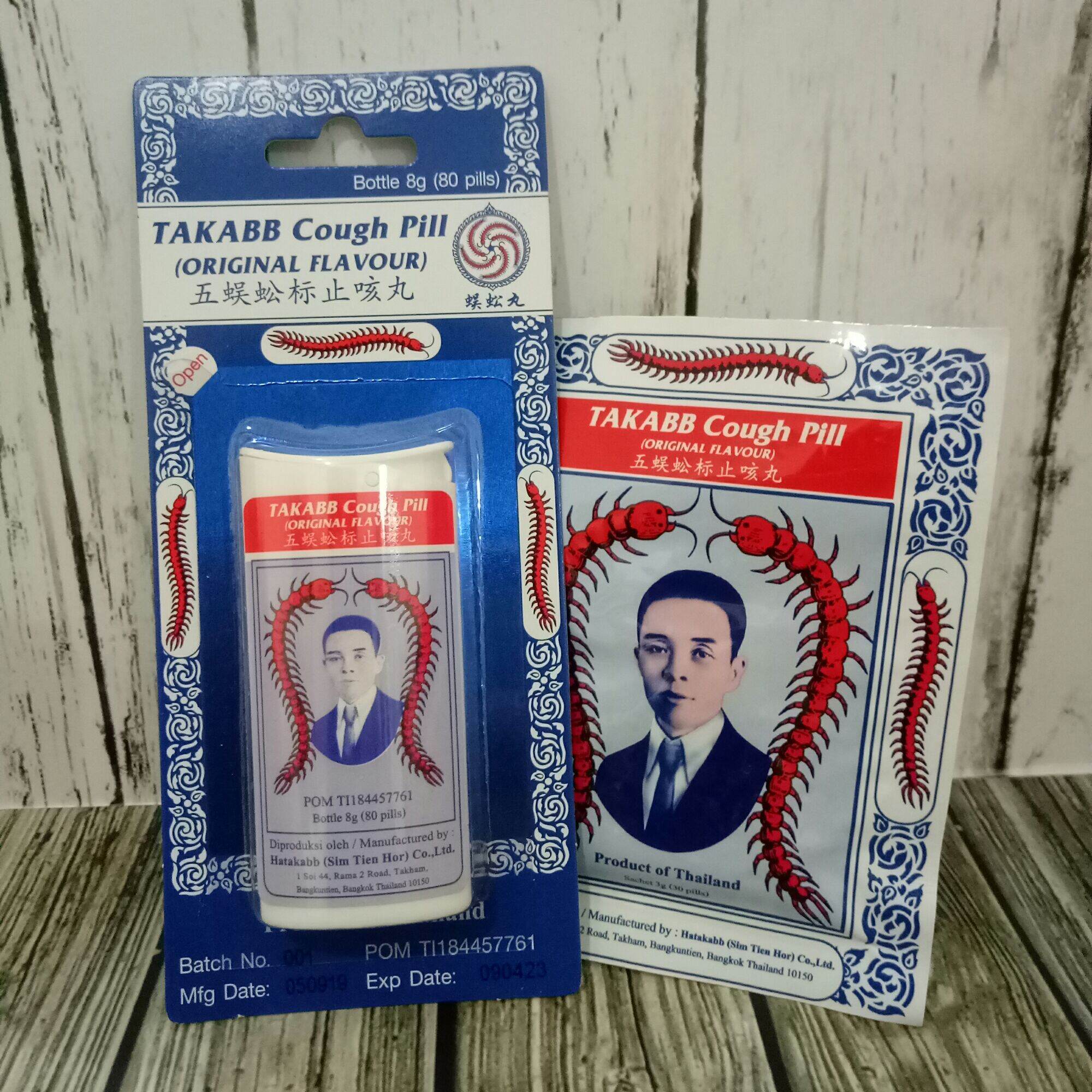 Takabb Cough Pill Original Flavour Original Thailand Cap Kelabang ...