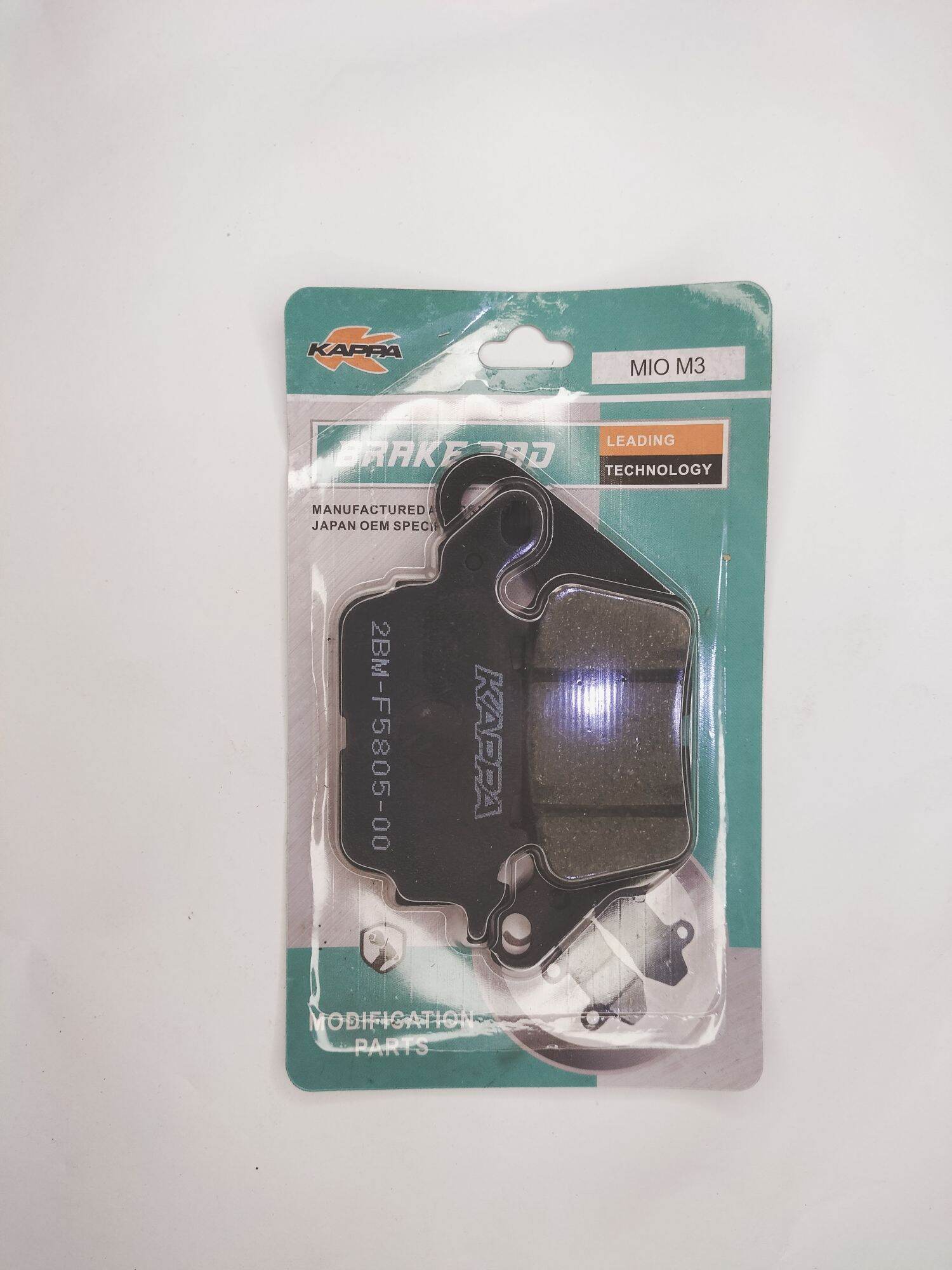 kampas rem / disped / disc cakram depan motor Mio m3 Harga 7,500 rupiah*Gratis Ongkir