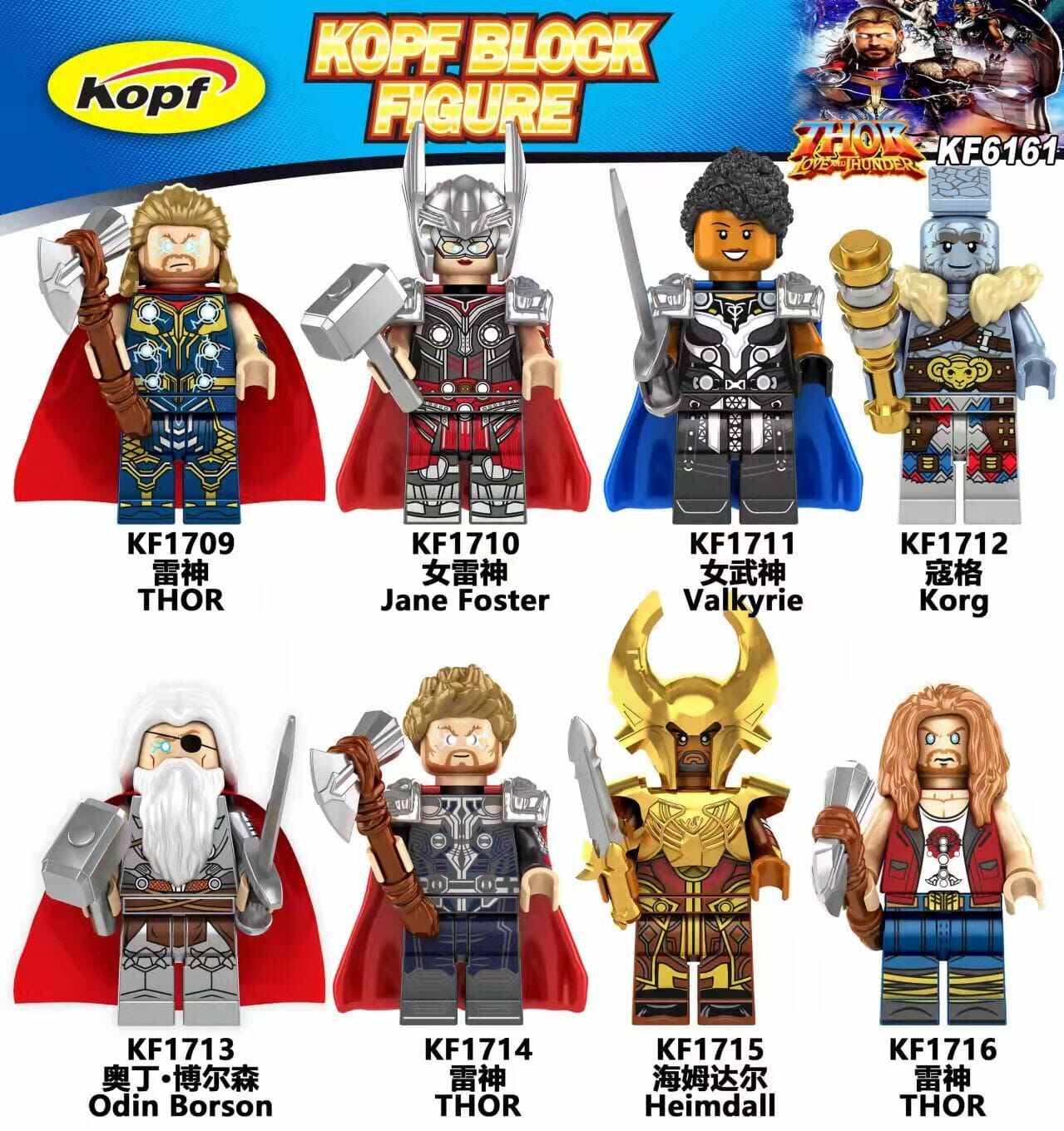 jane foster thor lego