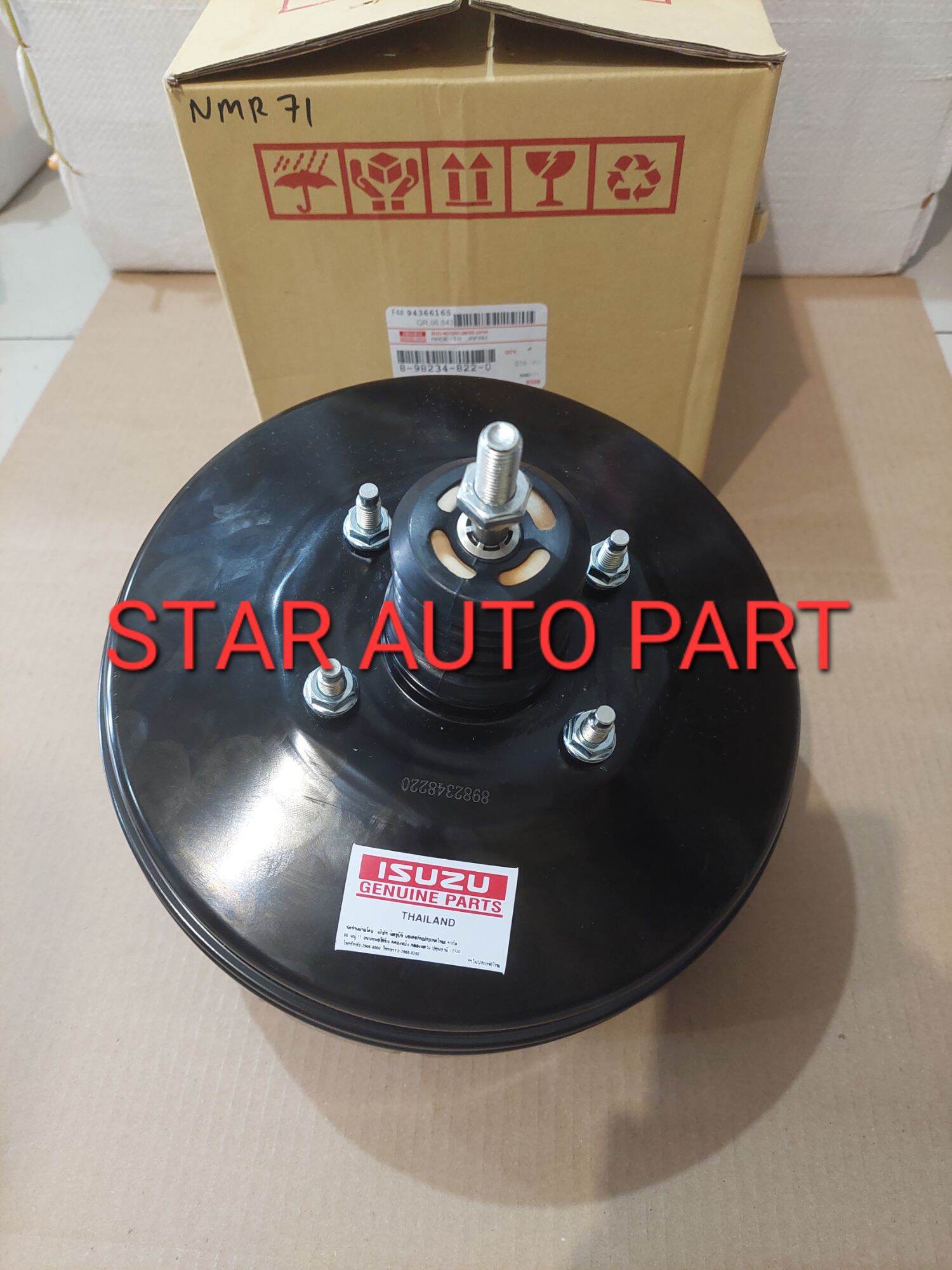 Brake booster boster rem isuzu giga nmr71 Lazada Indonesia