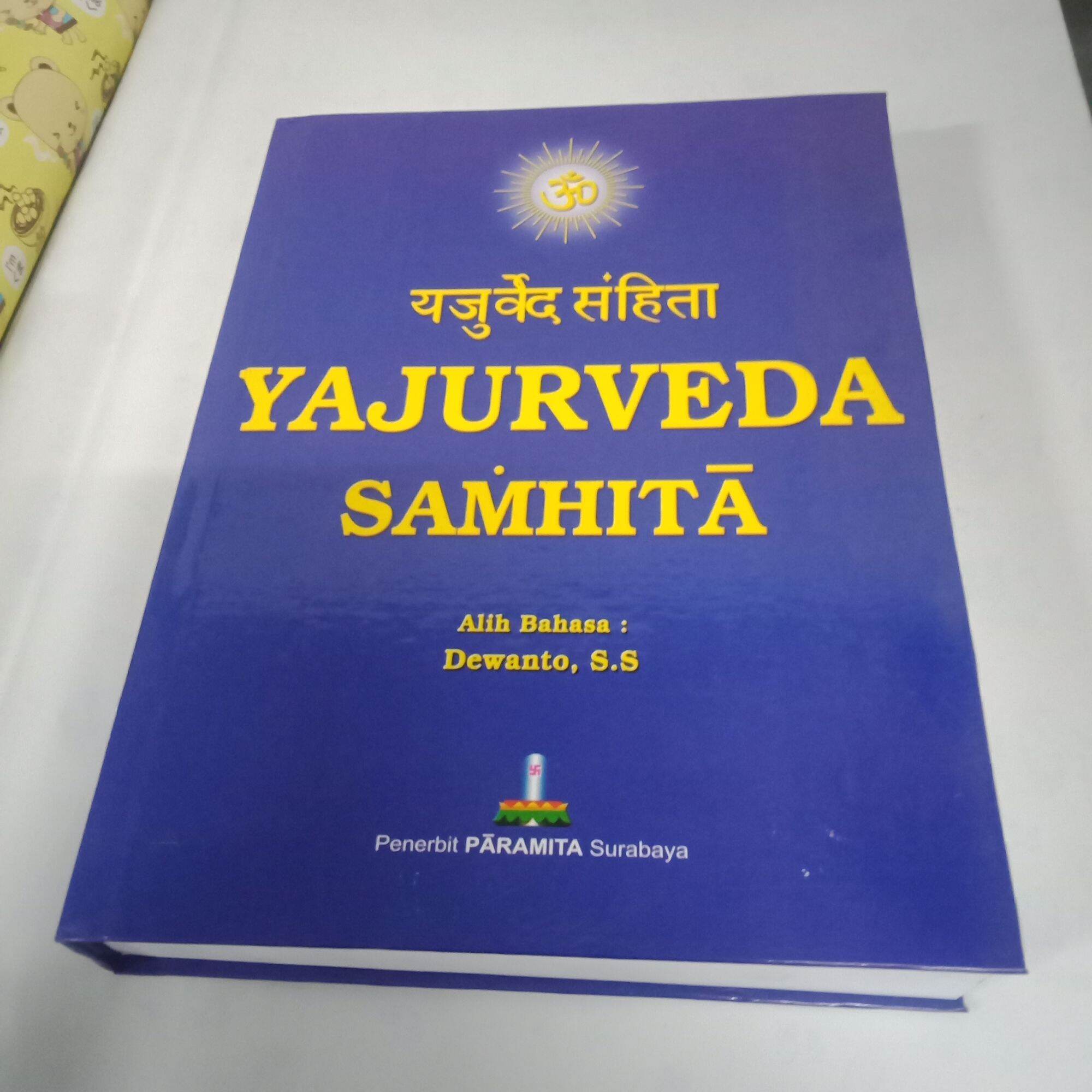 Buku Kitab Yayur Yajur Weda Samhita Agama Hindu Lazada Indonesia