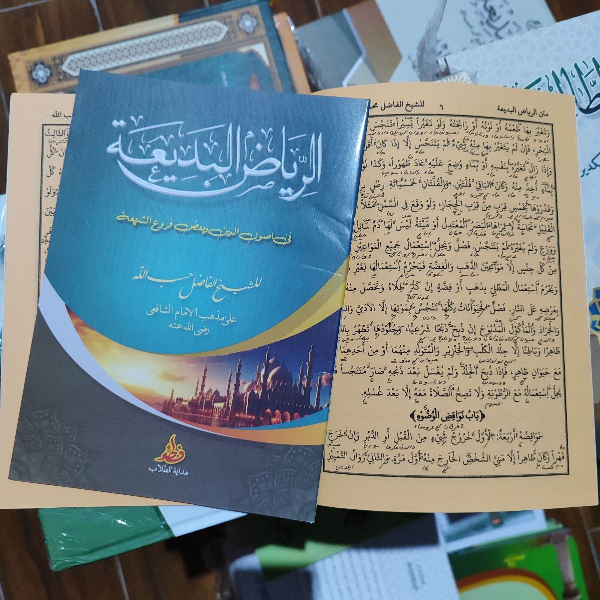 Terjemah Riyadul Badiah 3 bahasa isyfalana lirboyo lengkap dengan Makna ...