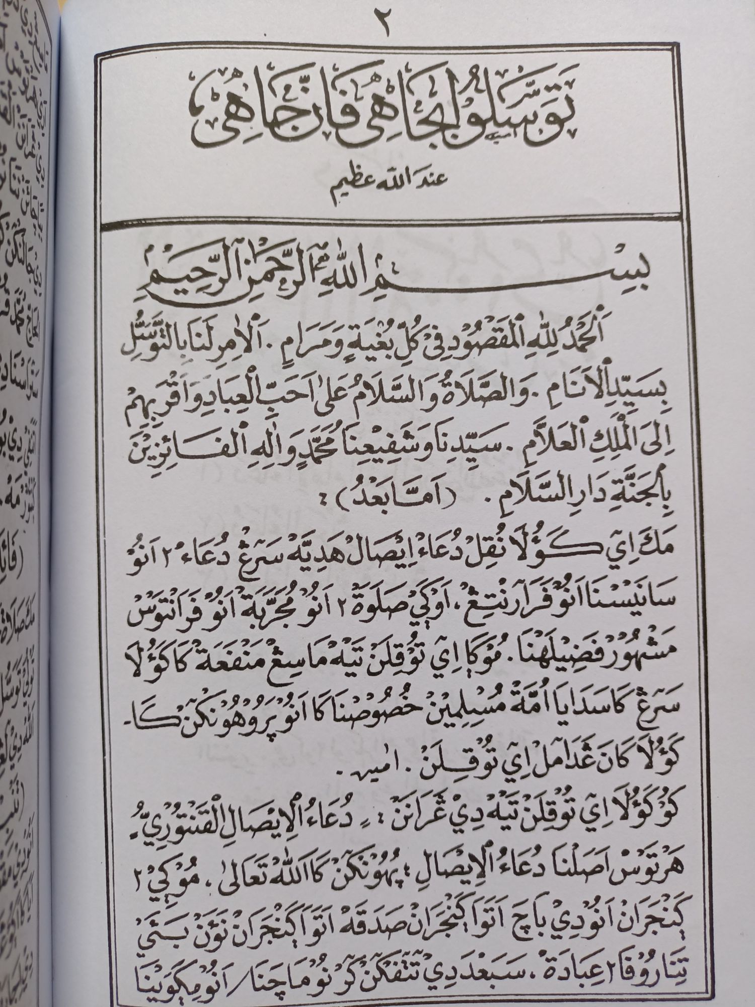 Yubkalar ostida mast porno