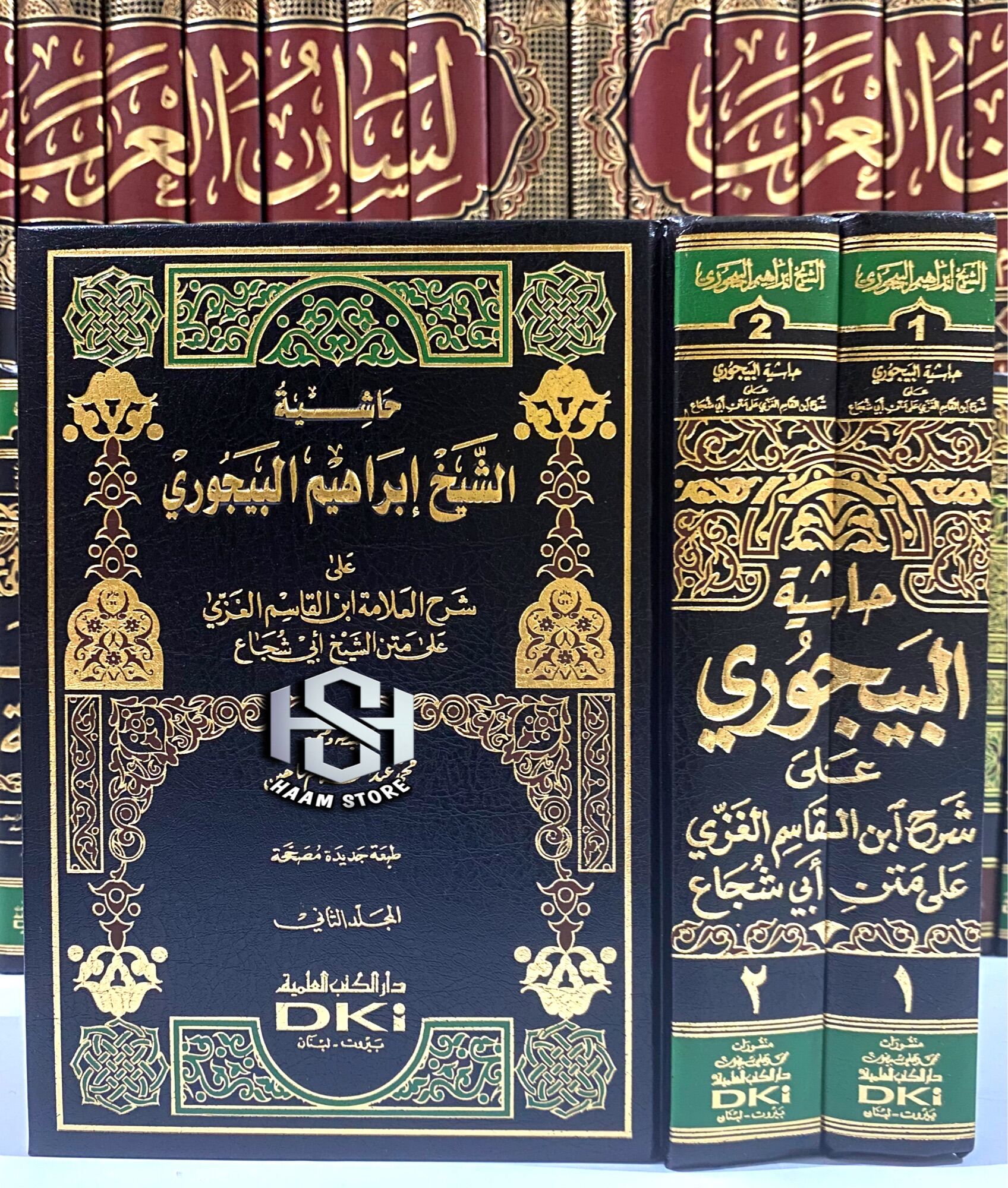 Kitab Hasiyah Al Bajuri Baijuri Bajuri Dki Putih Original Beirut