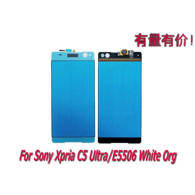 Jual Touchscreen Sony C5 Ultra Terbaru 