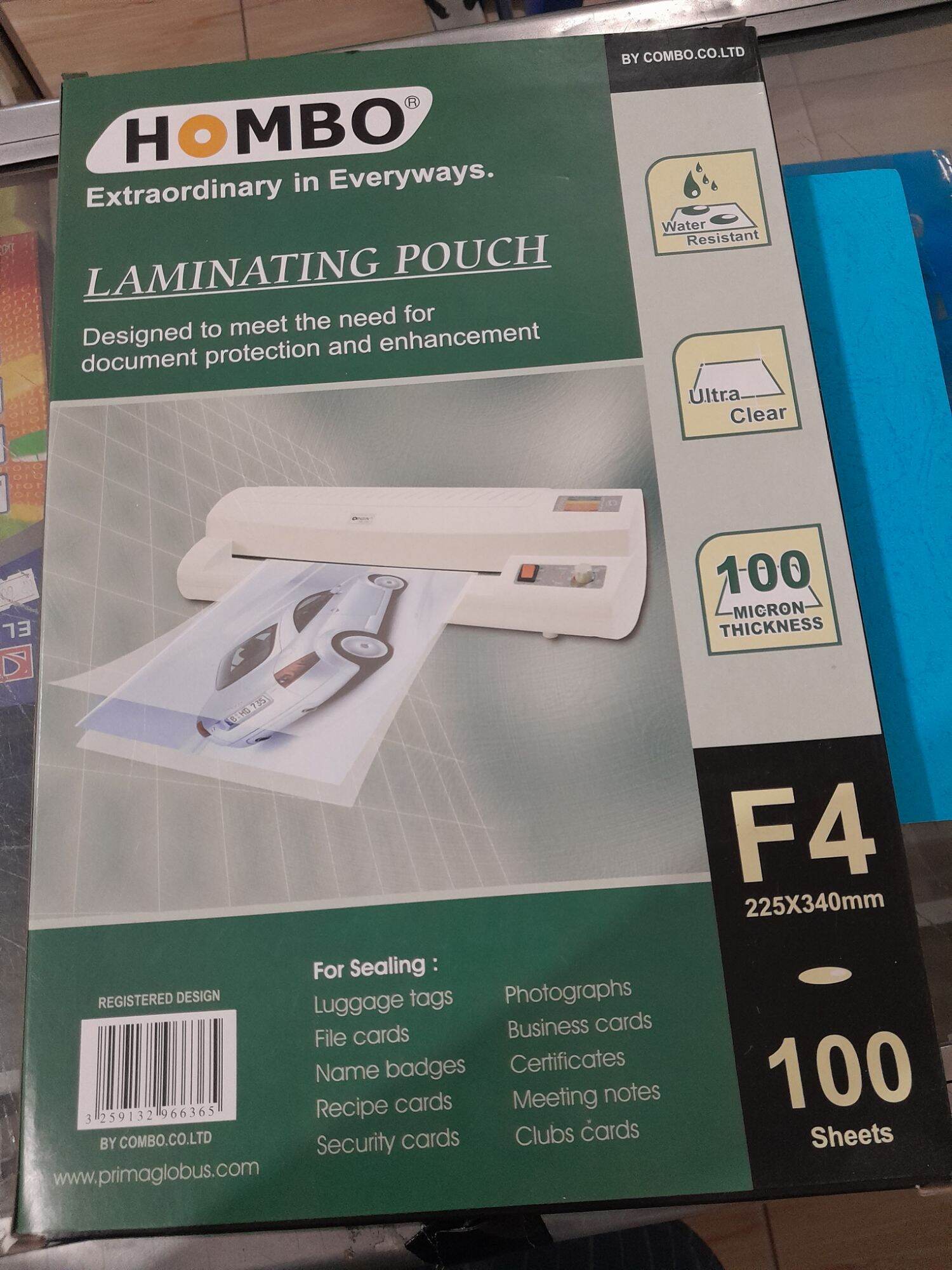 Laminating Ups - s2jspax