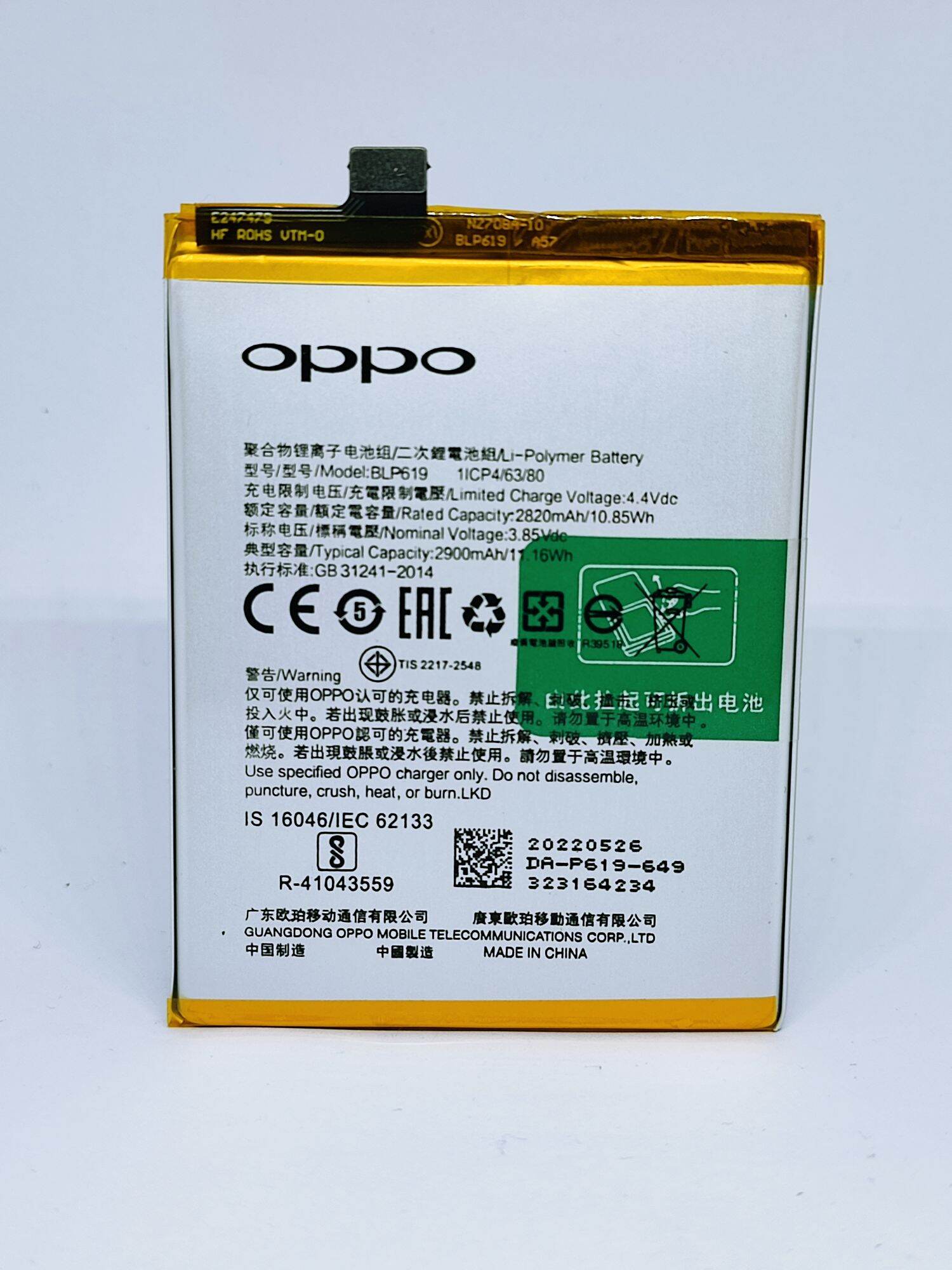 oppo a57 battery 4000mah battery