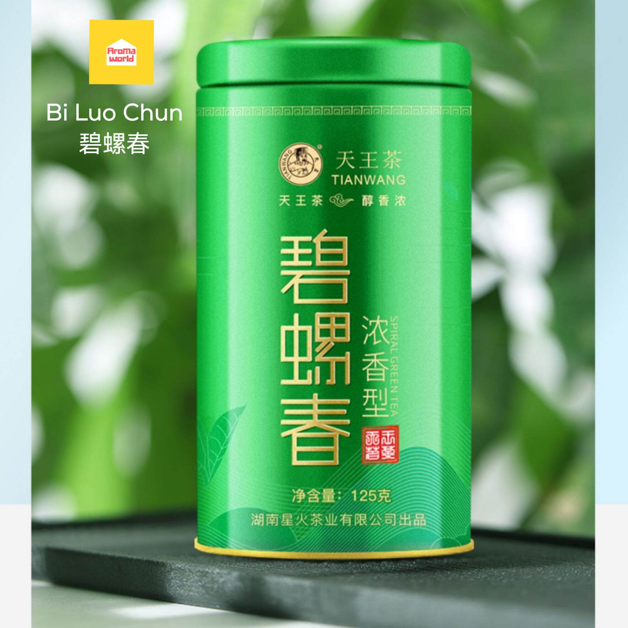Chinese Tea Teh Hijau Biluochun (η’§θΊζ₯οΌ