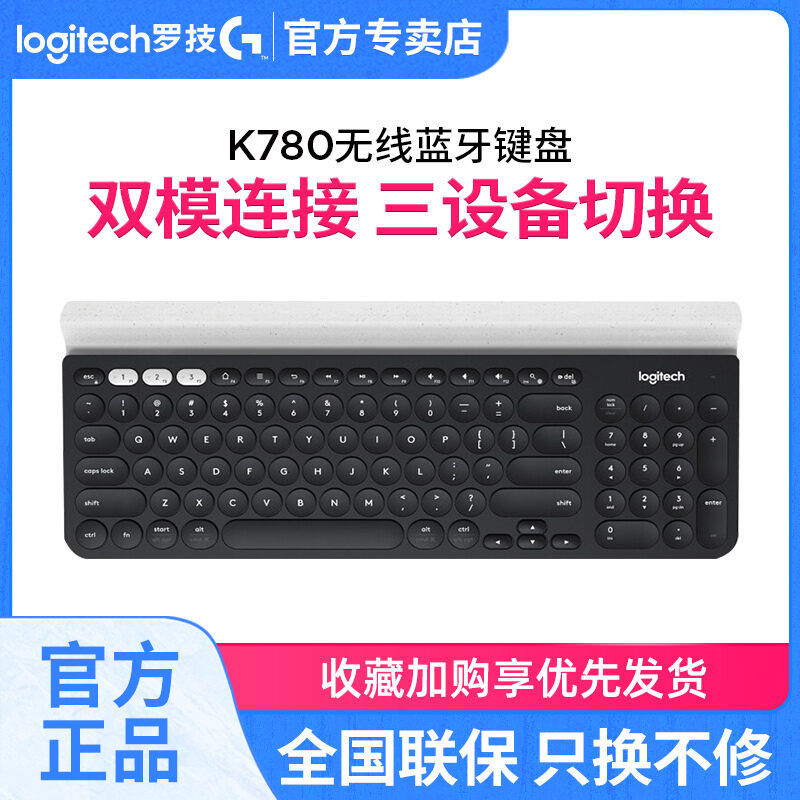 logitech k780 harga