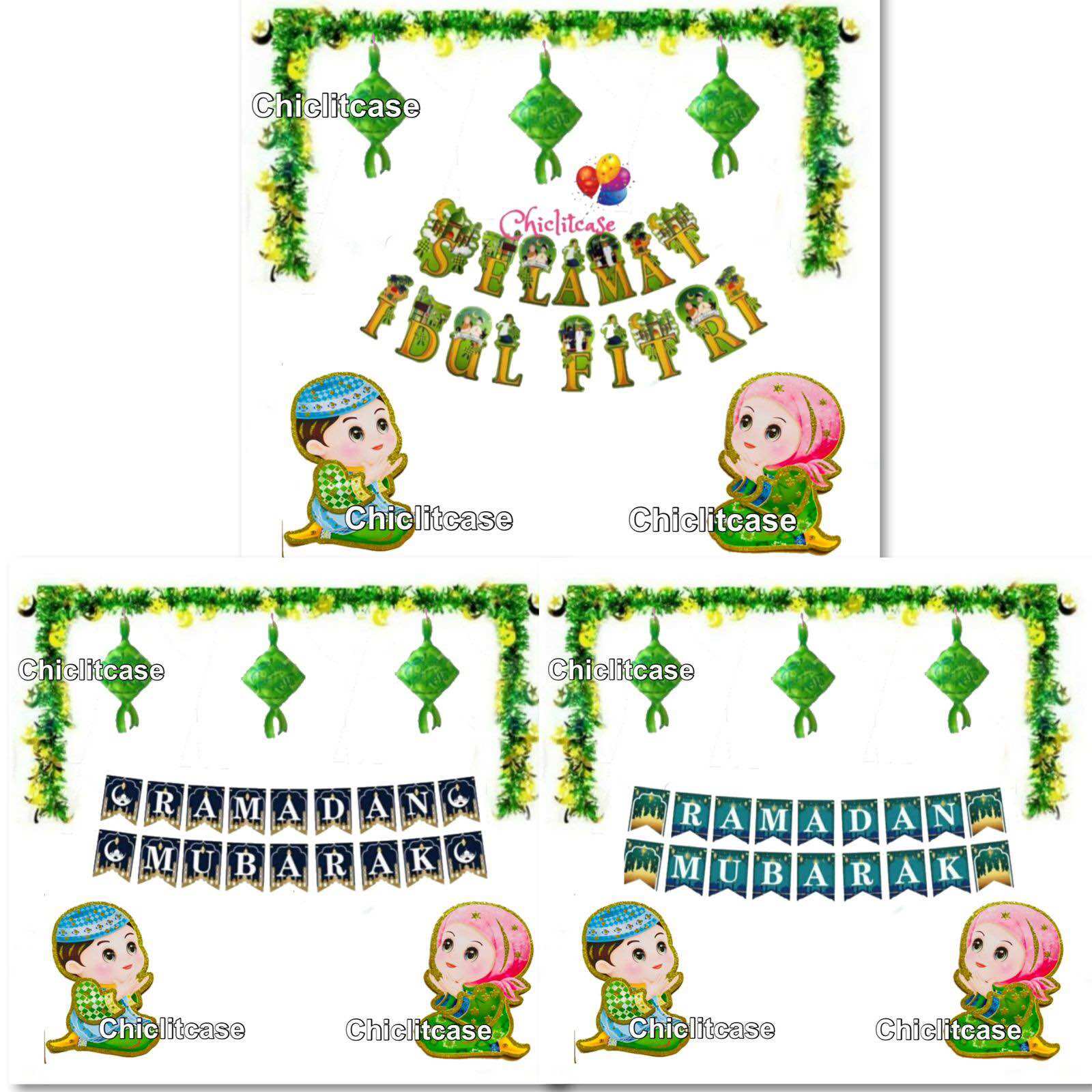 Eid/Ramadan Mubarak/Eid Al-Fitr Party Decoration Package Set