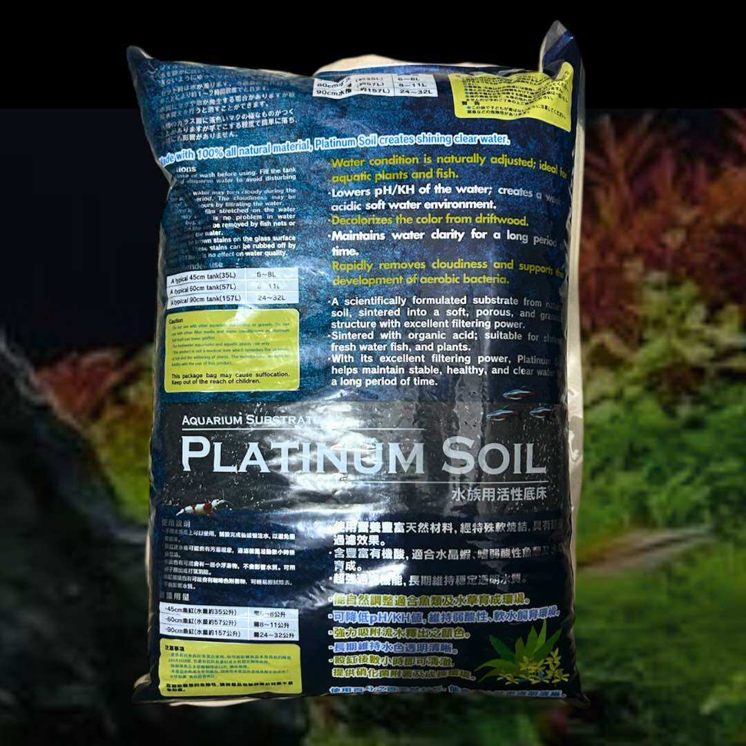 MASTER SOIL 8L / PLATINUM SOIL 8L AQUARIUM SUBSTRATE NATURAL POWDER SOIL AQUASCAPE FOR AQUATIC PLANTS