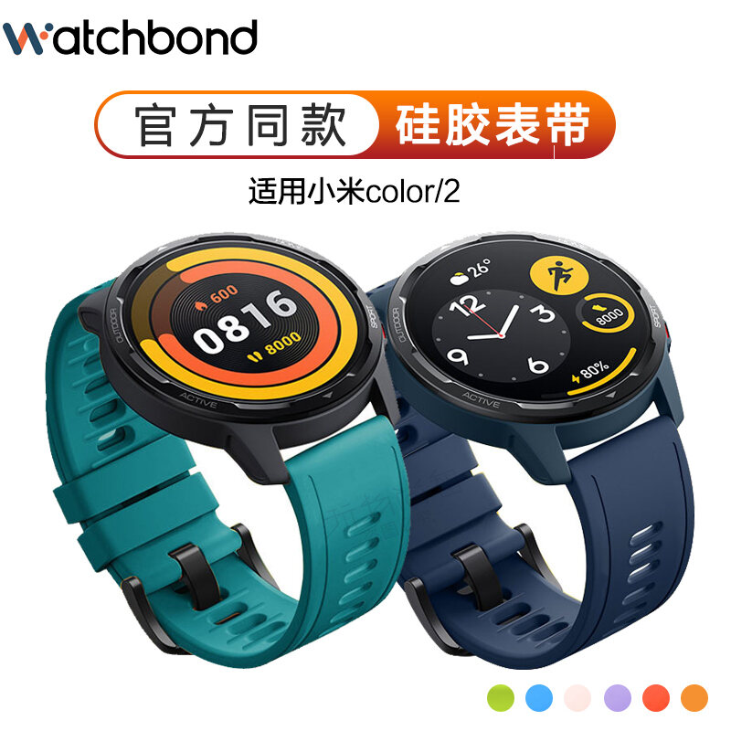 Jual Amazfit Gtr2 Mini Terbaru | Lazada.co.id