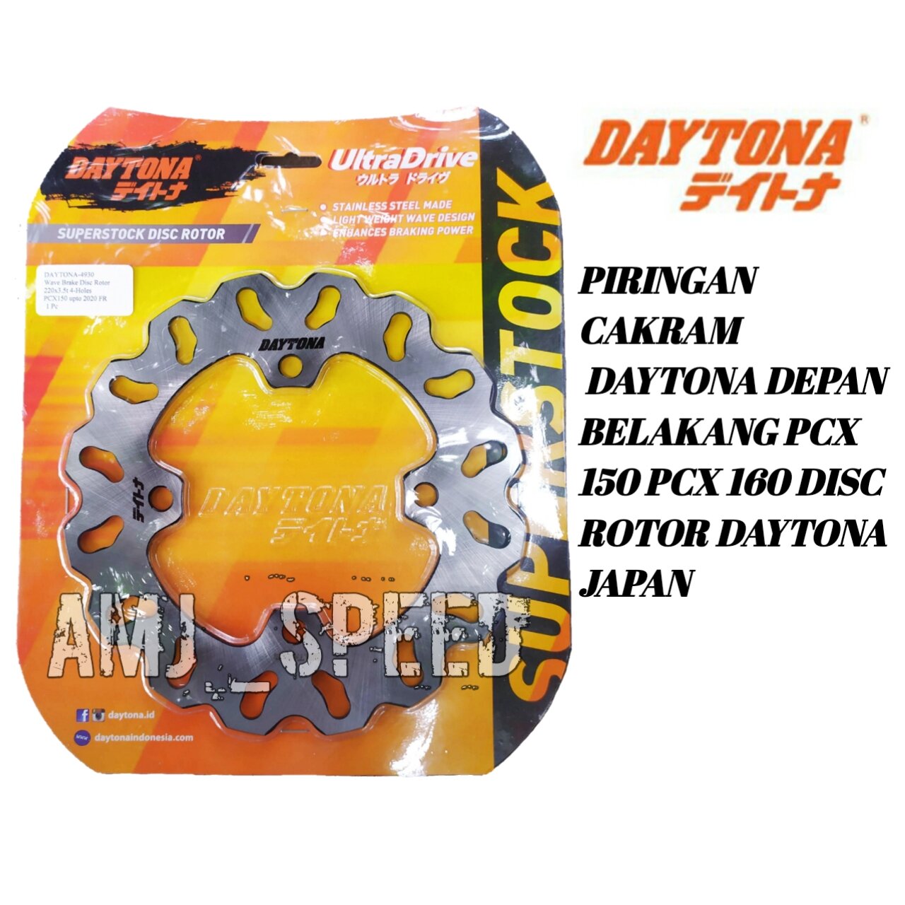 PIRINGAN CAKRAM DAYTONA DEPAN BELAKANG PCX 150 PCX 160 DISC ROTOR ...