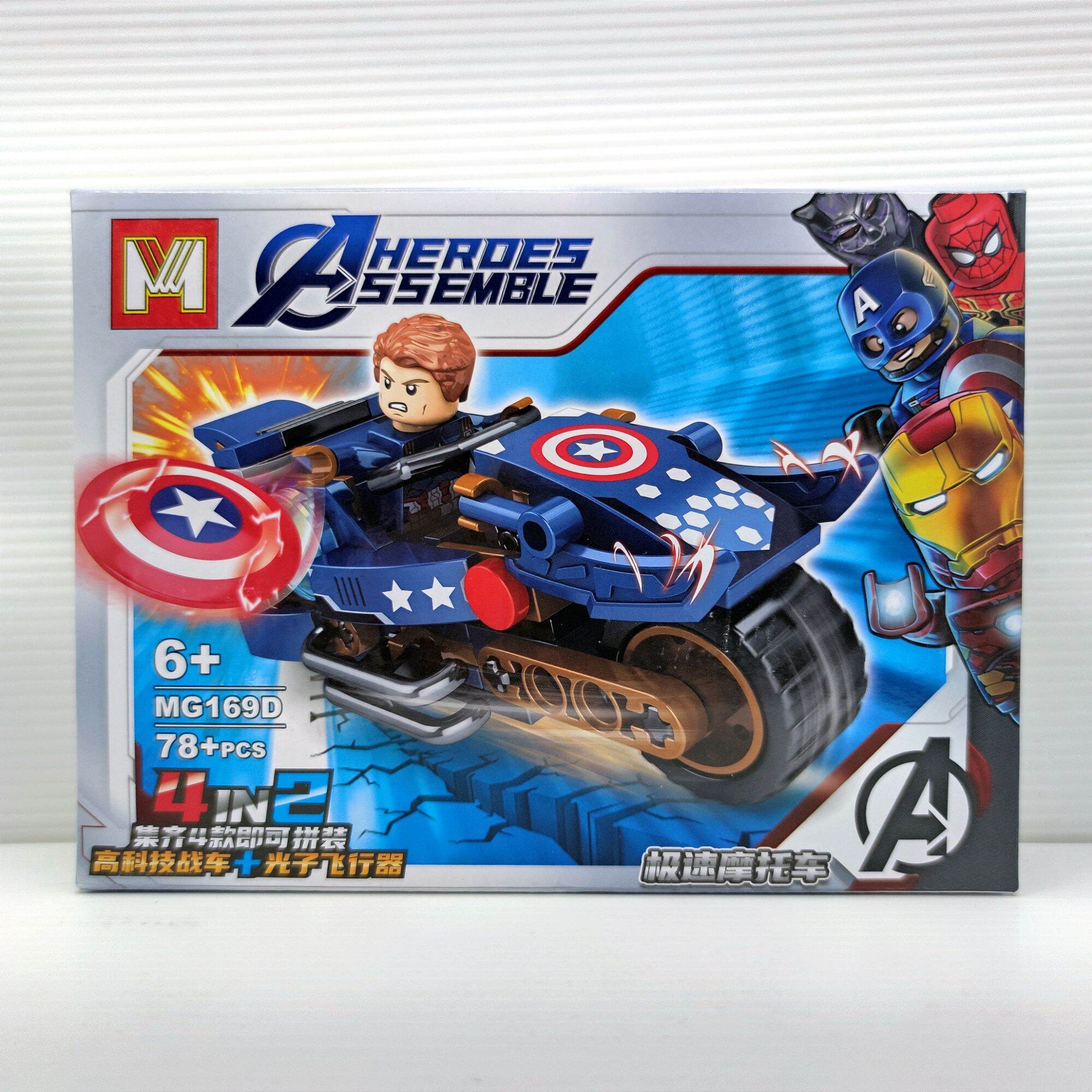 captain america lego car