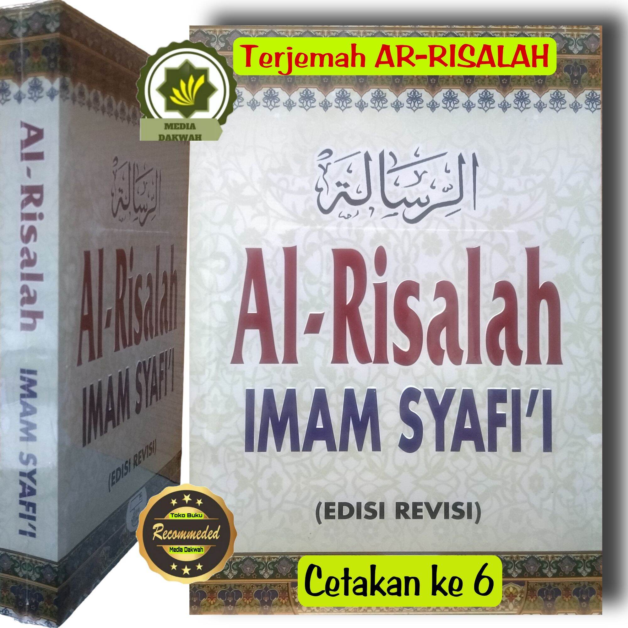 Buku AL-RISALAH IMAM SYAFI'I - AR-RISALAH Arrisalah Lil Imam Asy-Syafi ...