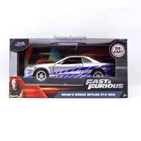 Jada Fast and Furious Brians Nissan Skyline GTR R34 Diecast Mobil Skala 32