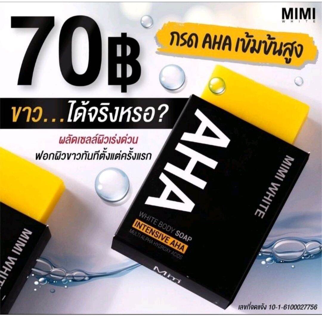 SABUN AHA MIMI | Lazada Indonesia