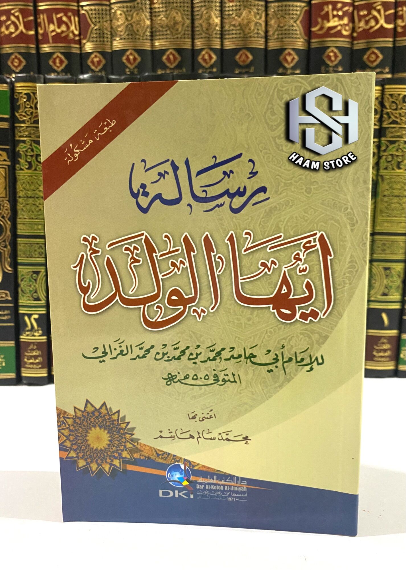 Walad Kitab Ayuhal walad | Ayyuhal walad | Ayuhal walad Dki | Lazada Indonesia