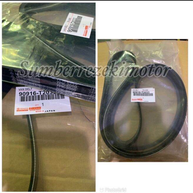 Fan belt fanbelt toyota innova reborn diesel fortuner VRZ 7PK 2050