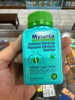 Mylanta syrup 150ml**