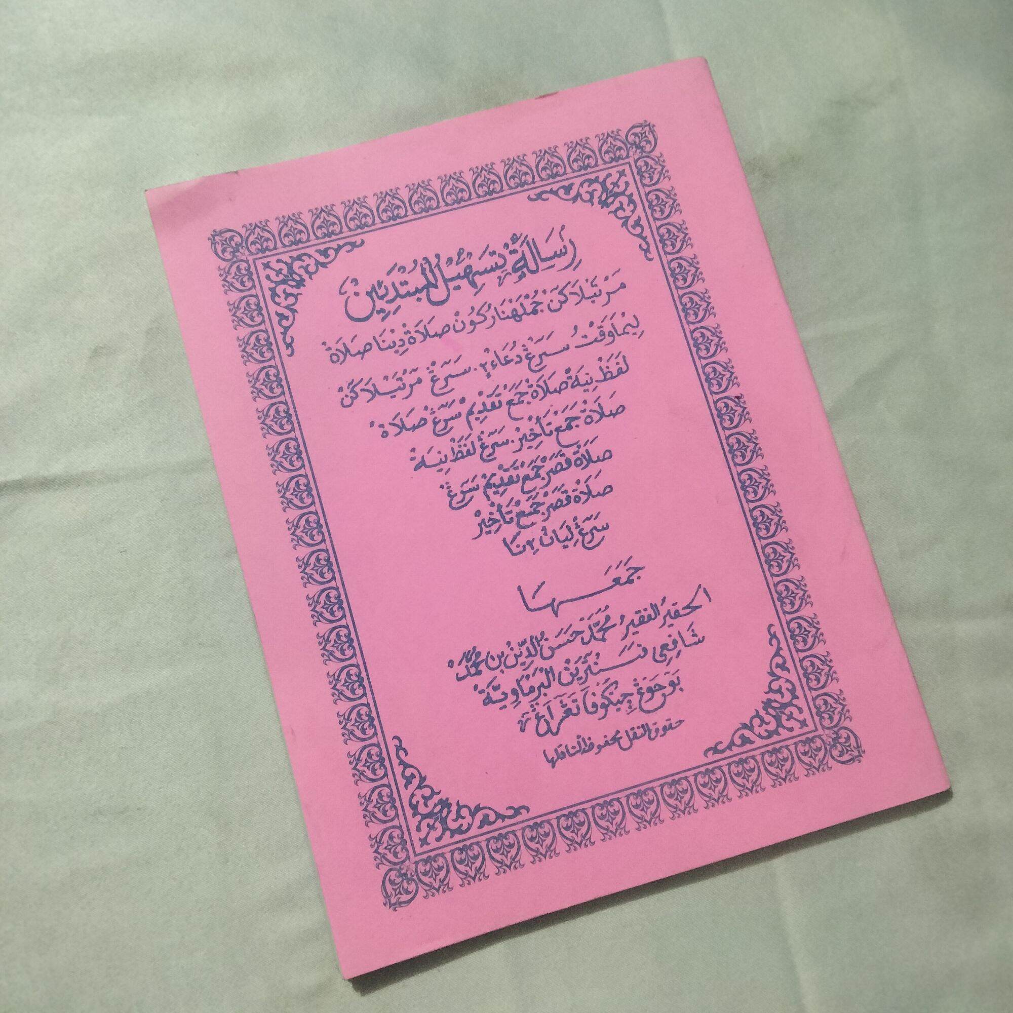 Jinsiy olatni ogizdan chiqarmasdan cumshotlar Ginseng va ampulalarda shohona jele, Frantsiya