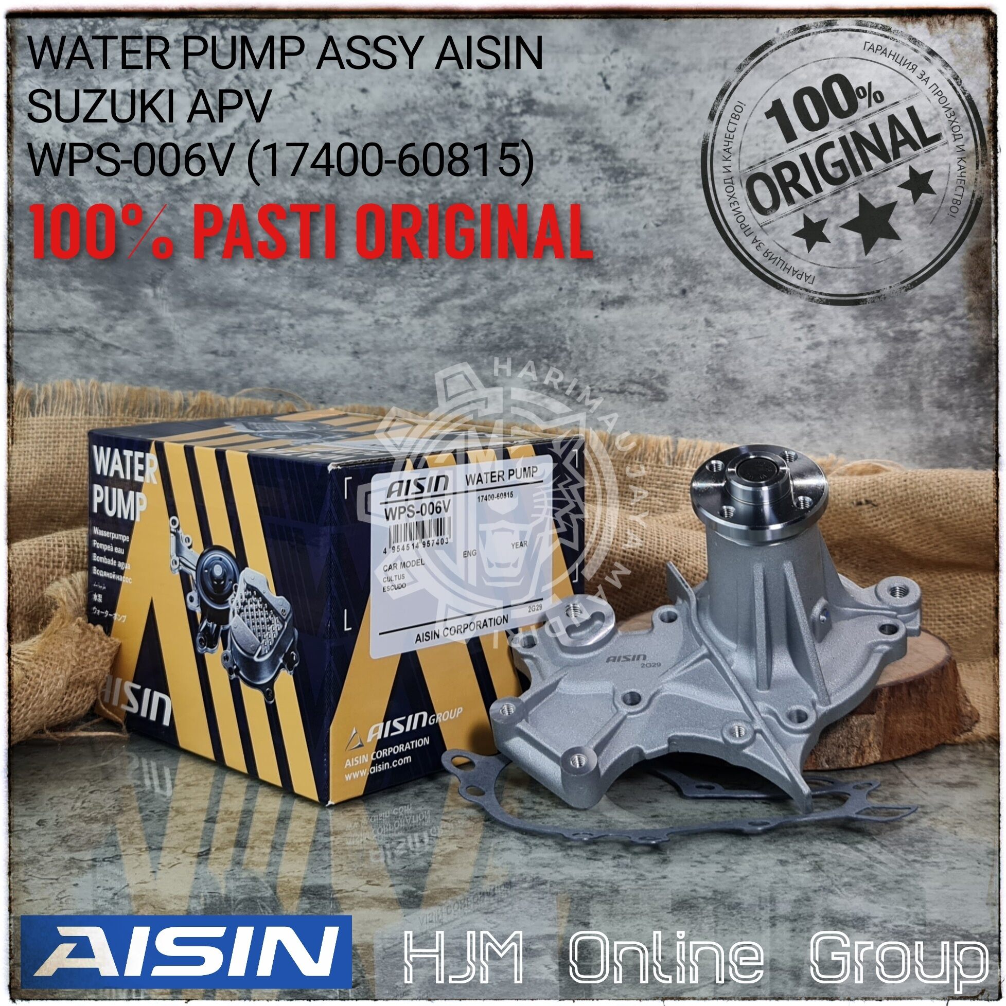 WATER PUMP SUZUKI FUTURA APV VITARA AISIN JAPAN ORIGINAL WPS006V