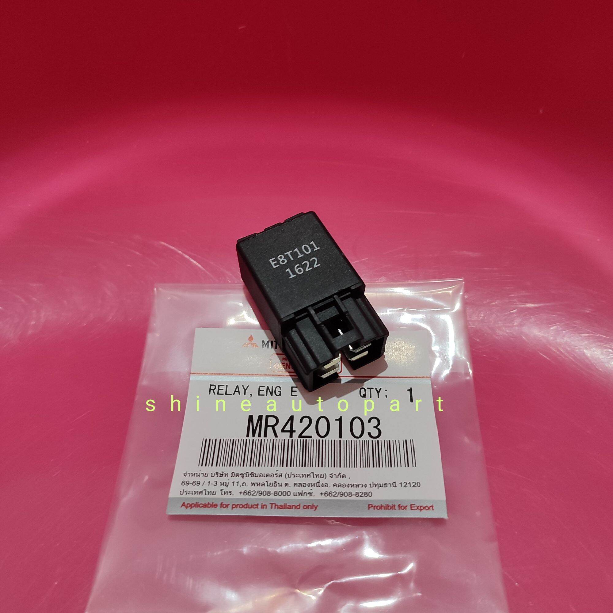 relay engine relay mitsubishi t120ss mpi injection original Lazada
