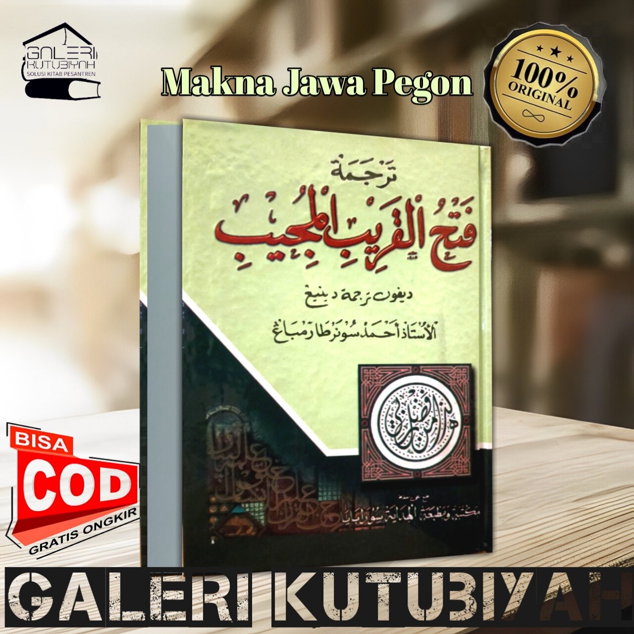 Terjemah Fathul Qorib Jawa Pegon CD Hard Cover Makna Jawa Gandul Makna ...