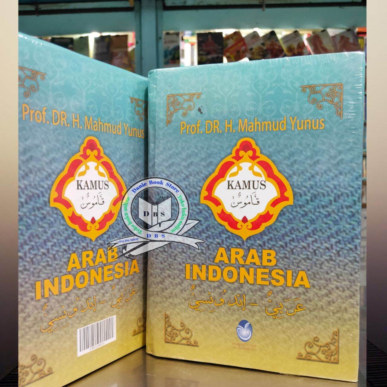 BUKU KAMUS ARAB INDONESIA . KAMUS BAHASA ARAB KE BAHASA INDONESIA