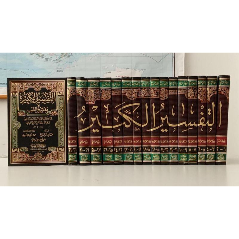 Kitab Tafsir Al Kabir Fahrur Rozi 16 Jilid 32 Jilid Maktabah Taufiqiyah Mesir Original Tafsir